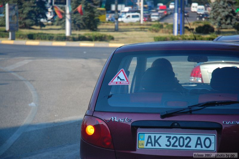 &copy;Priit Paenurm  +3725178659